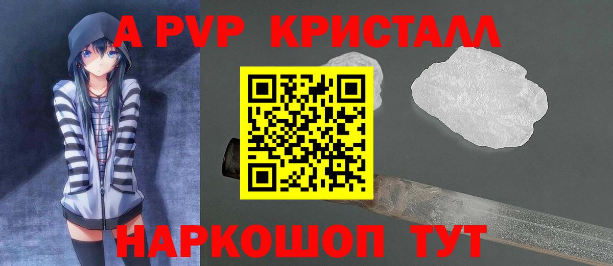 Alfa_PVP крисы CK Урус-Мартан