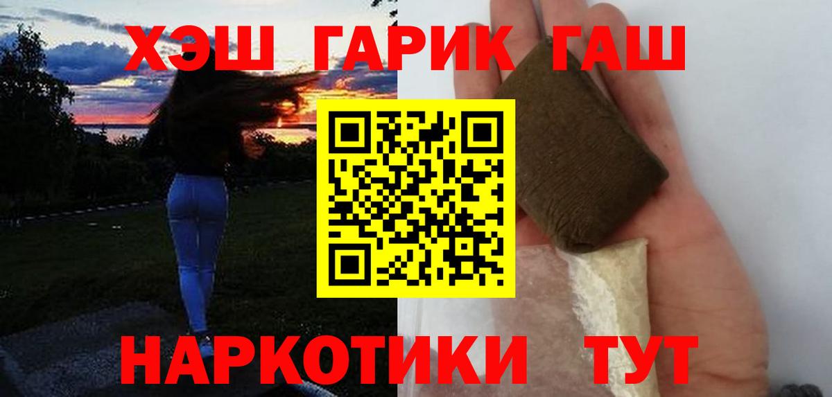 Урус-Мартан  Вход с VPN  Меф МЯУ МЯУ   КОКАИН  ГАШИШ  Каннабис  Бошки Шишки 