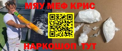 герыч Лесосибирск