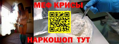кристаллы Ливны