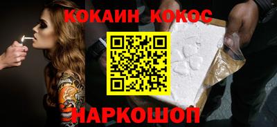 кокаин перу Ликино-Дулёво