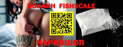 кристаллы Ливны