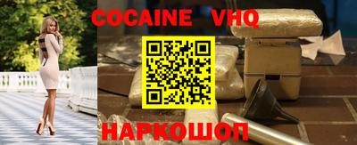 герыч Лесосибирск