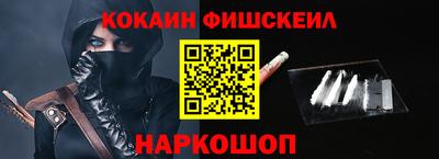 кокаин перу Ликино-Дулёво