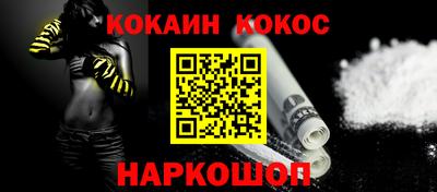 кокаин перу Ликино-Дулёво