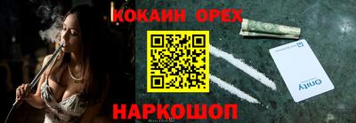 герыч Лесосибирск