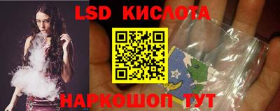 кристаллы Ливны