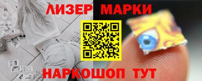 герыч Лесосибирск