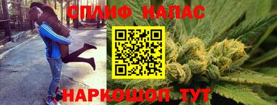 кристаллы Ливны
