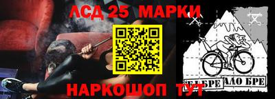 герыч Лесосибирск
