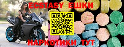 кристаллы Ливны