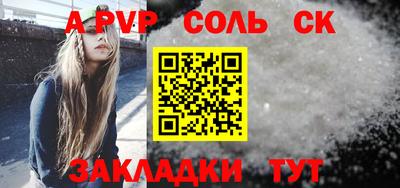 герыч Лесосибирск