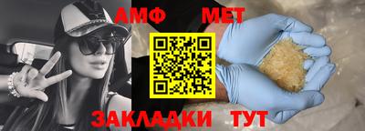 кристаллы Ливны