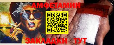кристаллы Ливны