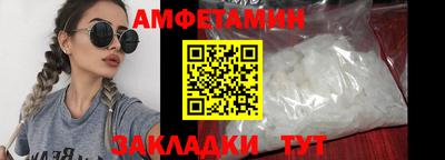 кристаллы Ливны
