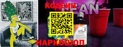 кристаллы Ливны