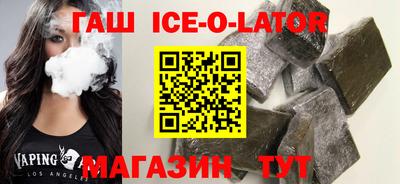герыч Лесосибирск