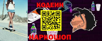 кристаллы Ливны