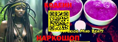 кристаллы Ливны