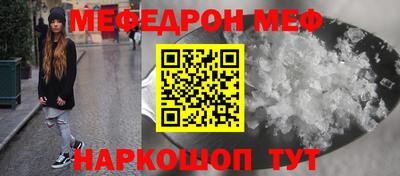 кристаллы Ливны