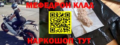 герыч Лесосибирск