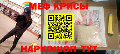 кристаллы Ливны