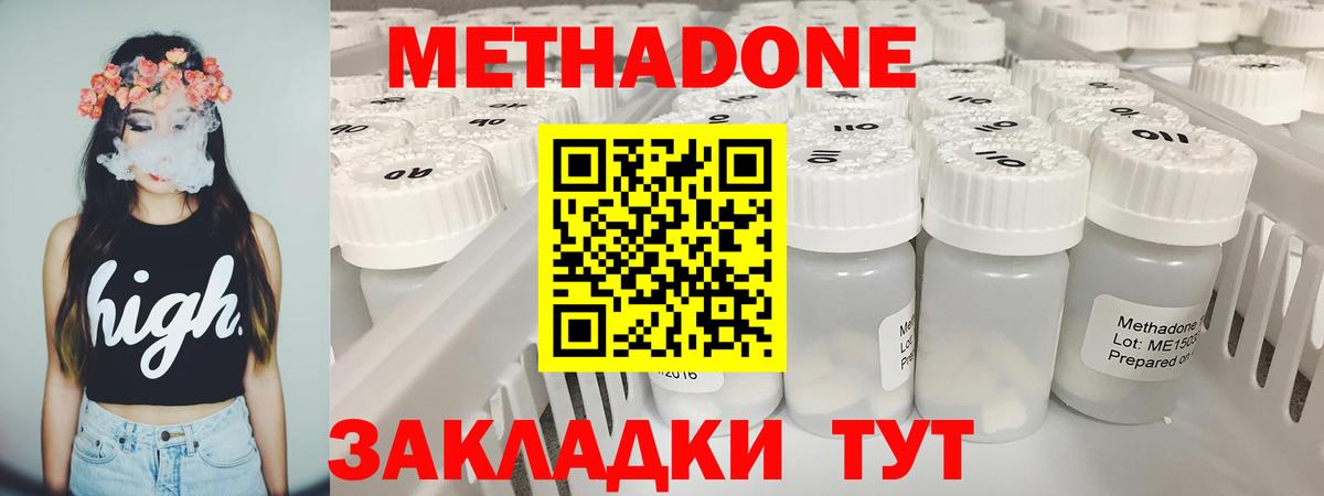 мега сайт  Вход с VPN  Урус-Мартан  Метадон кристалл 