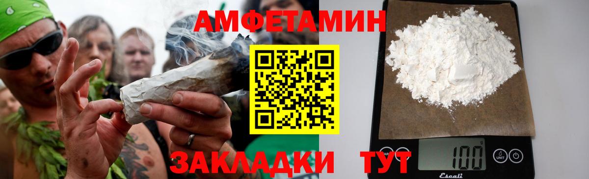 МЕТАМФЕТАМИН Декстрометамфетамин 99.9%  МЕТАМФЕТАМИН  Урус-Мартан  Вход с VPN  МЕТАМФЕТАМИН Декстрометамфетамин 99.9% 