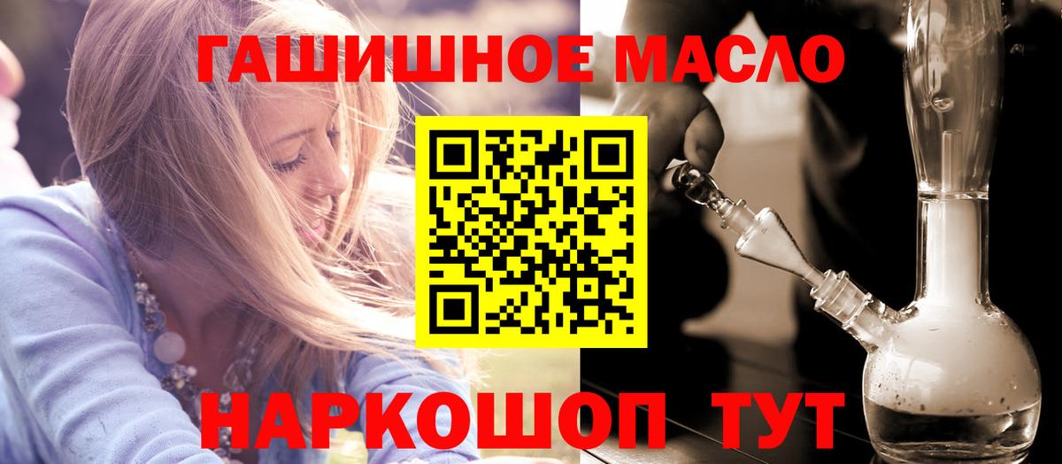 ТГК вейп  Дистиллят ТГК жижа  Урус-Мартан  Вход с VPN 