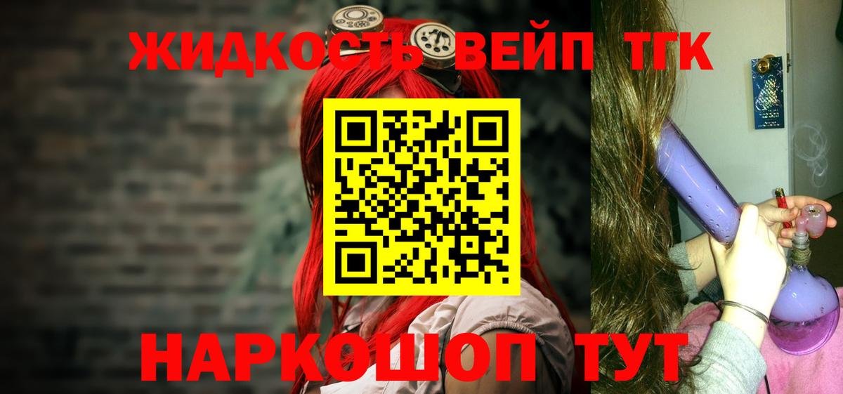 Дистиллят ТГК гашишное масло Урус-Мартан