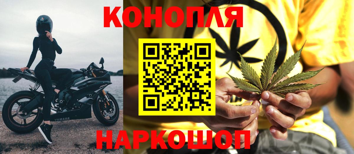 Марихуана Bruce Banner  Бошки Шишки THC 21%  Урус-Мартан  МАРИХУАНА Ganja  Вход с VPN  Бошки марихуана LSD WEED 